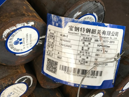 鹰潭40Mn2合金结构钢