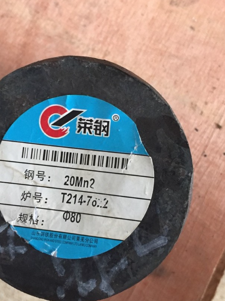 鹰潭20Mn2合金结构钢