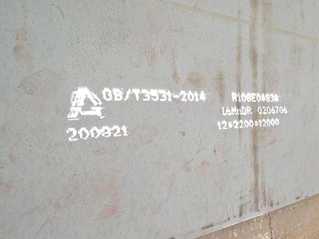 鹰潭容器板-16MnDR