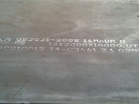 鹰潭压力容器板