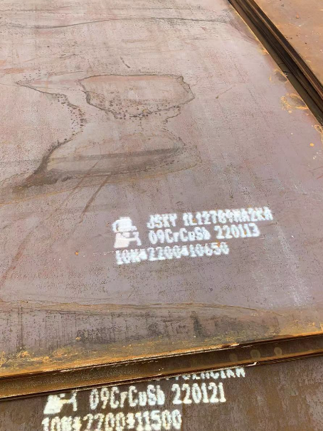 鹰潭ND耐酸钢板