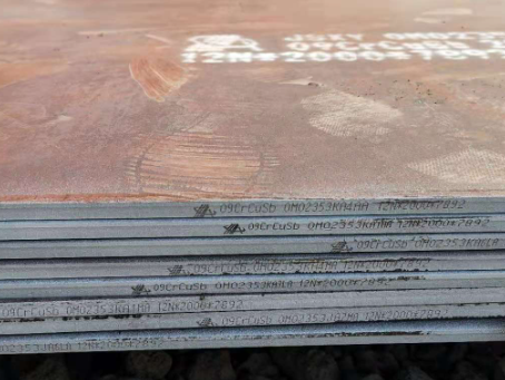 鹰潭09CrCuSb耐酸钢板